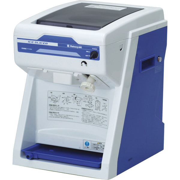 電動式キューブアイススライサー HC-S32A