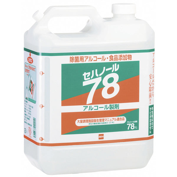 ｾﾊﾉｰﾙ78(ｱﾙｺｰﾙ製剤)詰替え用4L