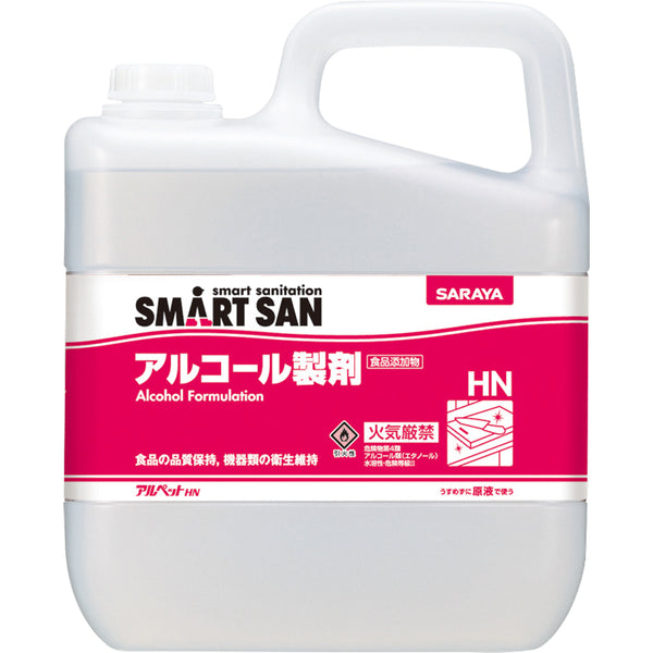 40014アルペットＨＮ５Ｌ