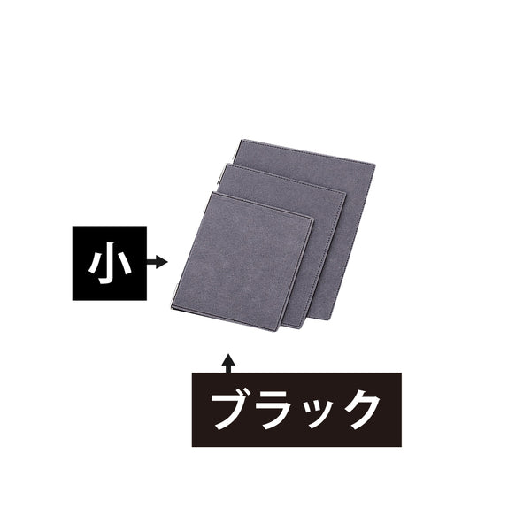 え)RB-103ラバーメニュー小ﾌﾞﾗｯｸ