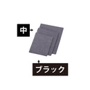 え)RB-102ラバーメニュー中ﾌﾞﾗｯｸ