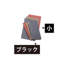 え)RB-105ラバーメニュータテ小ﾌﾞﾗｯｸ