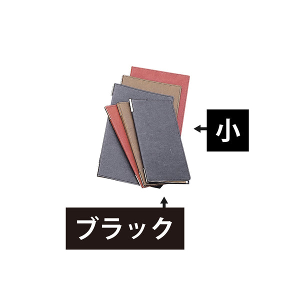 え)RB-105ラバーメニュータテ小ﾌﾞﾗｯｸ