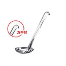 MTステンレス うどん杓子(特大)カギ付