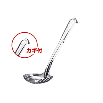 MTステンレス うどん杓子(特大)カギ付