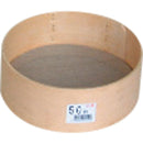 木製粉フルイ２１cm　５０メッシュ