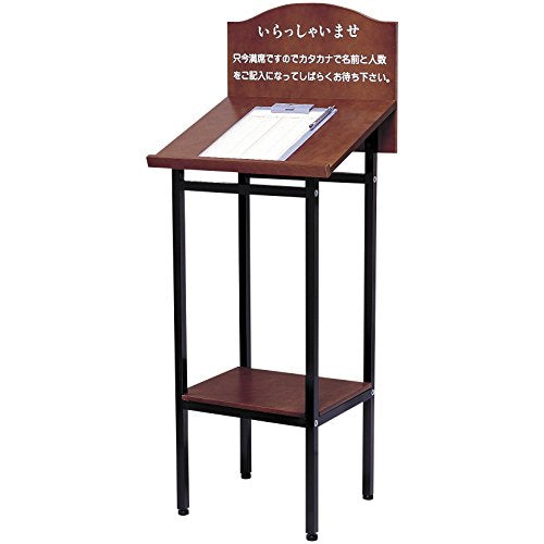 ｳｪｲﾃｨﾝｸﾞｽﾀﾝﾄﾞWAIT-S-Bﾊﾞｲﾝﾀﾞｰ付