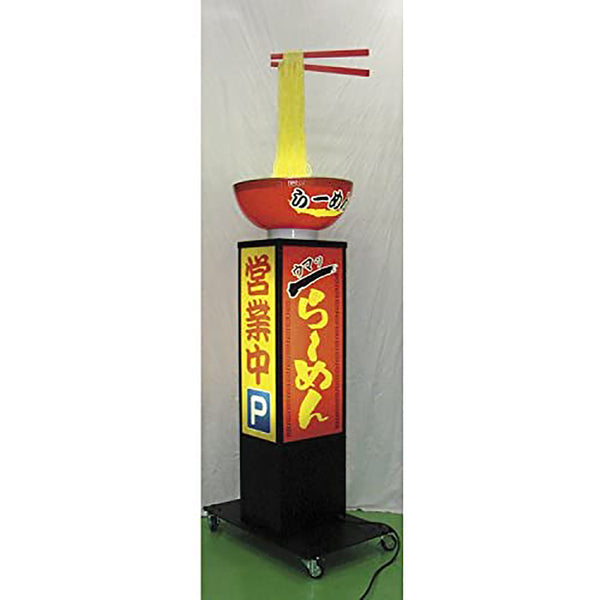 動く麺看板　ラーメン