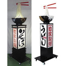 動く麺看板　うどん・そば