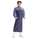 ワンタッチ式エプロン 紺(M)90×115cm