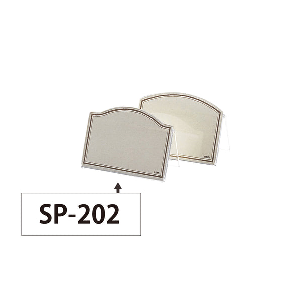 え)SP-202山型プライススタンド