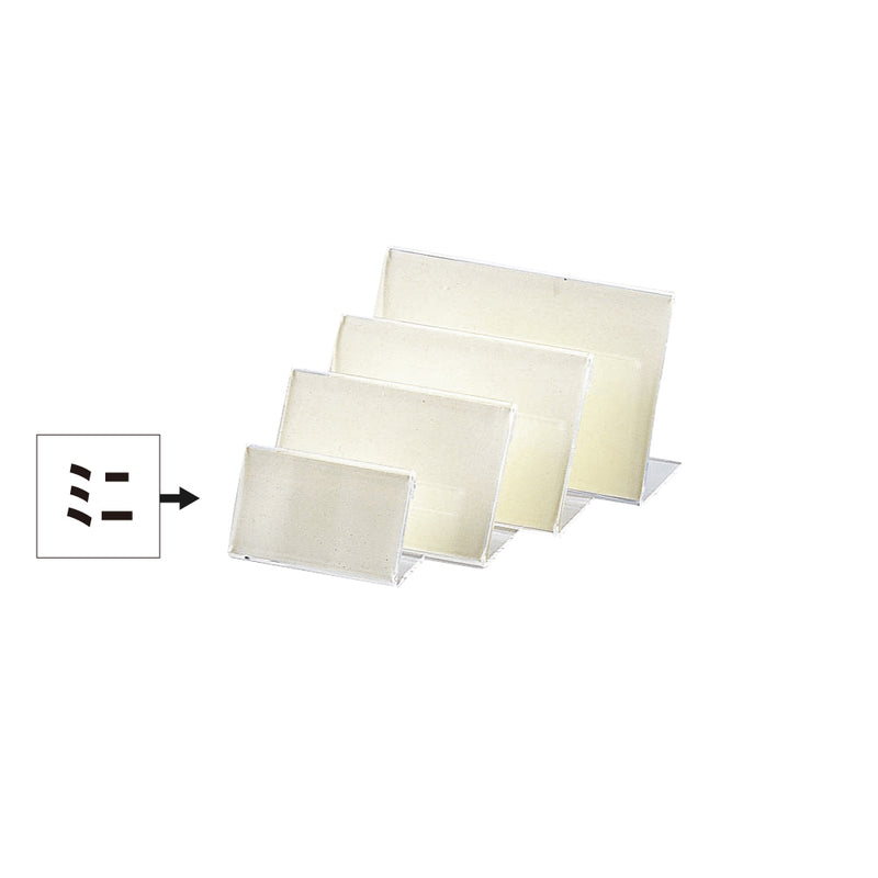 え)LP-4　Ｌ型サンプルプライスミニ