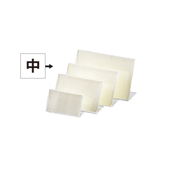 え)LP-2　Ｌ型サンプルプライス中