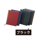 え)LB-400レザータッチﾒﾆｭｰ特大ﾌﾞﾗｯｸ