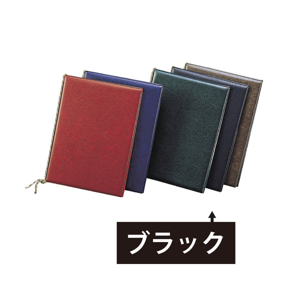 え)LB-400レザータッチﾒﾆｭｰ特大ﾌﾞﾗｯｸ