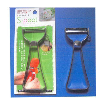 ステンレスピーラー エス・ピール