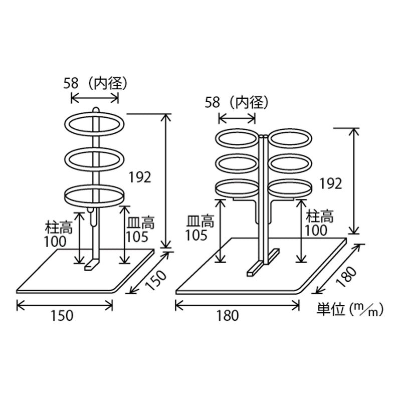 ｴｺｸﾘｰﾝ18-8ｽｰﾊﾟｰﾄﾝｸﾞ･箸ﾎﾙﾀﾞｰ受皿