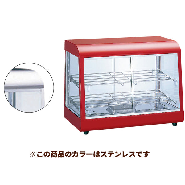 ﾀｲｼﾞ温蔵ショーケースOS-600Nｽﾃﾝﾚｽ