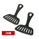 HS-269 お好み返し二刀流(2本組)ﾌﾞﾗｯｸ