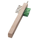 ガス掃除ブラシ205㎜　