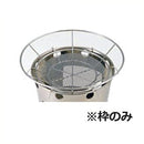 18-8新型紙鍋ホルダー枠丈