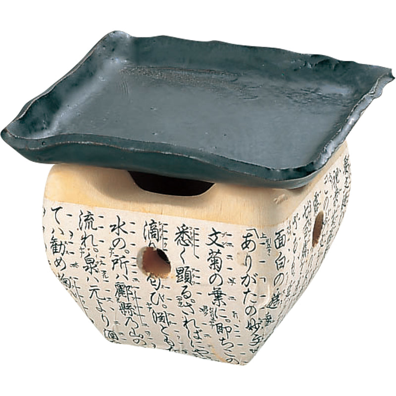 角浅鍋大ＮＴ２※