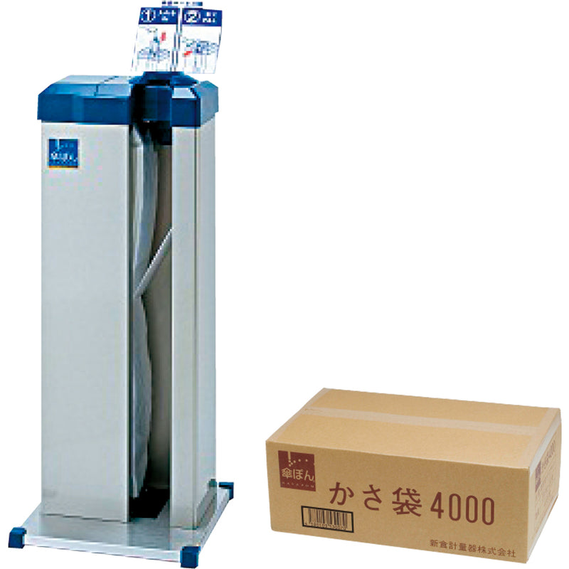 傘ぽんKP-16BHｽﾀﾝﾀﾞｰﾄﾞﾀｲﾌﾟ ﾋﾞｯｸﾞﾎﾙﾀﾞｰ付き