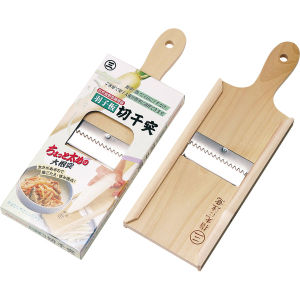 三)05010 羽子板 切干突