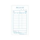 会計伝票 単式Ａ(100枚×10冊入)