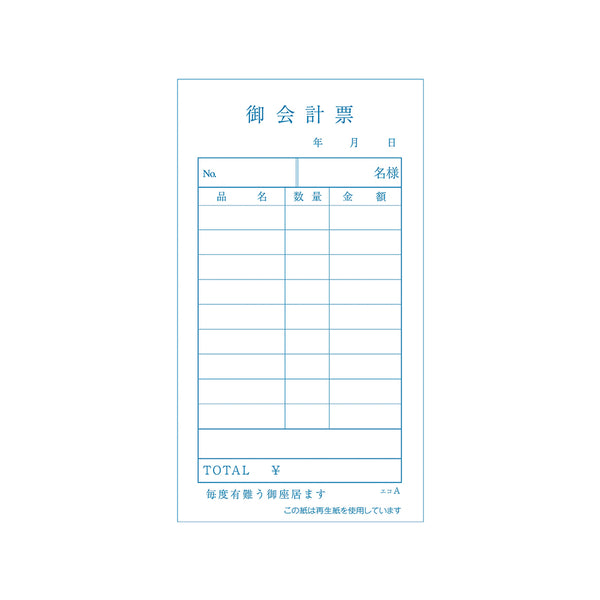 会計伝票 単式Ａ(100枚×10冊入)