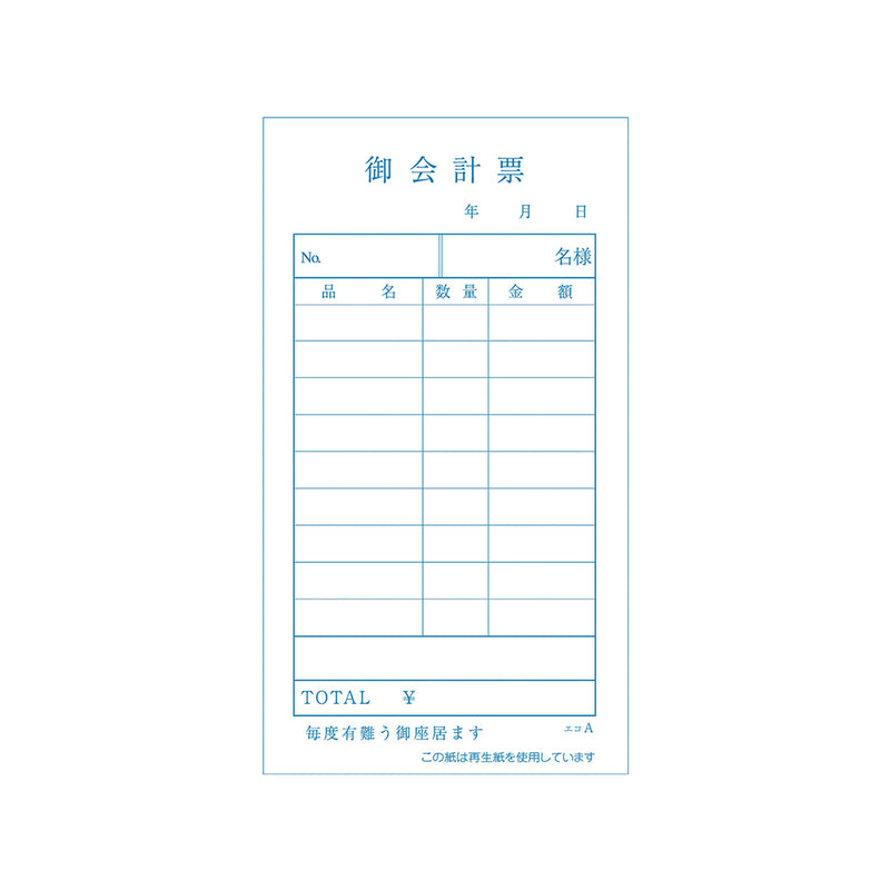 会計伝票 単式Ａ(100枚×10冊入)
