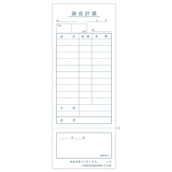 会計伝票 単式Ｅ(100枚×10冊入)