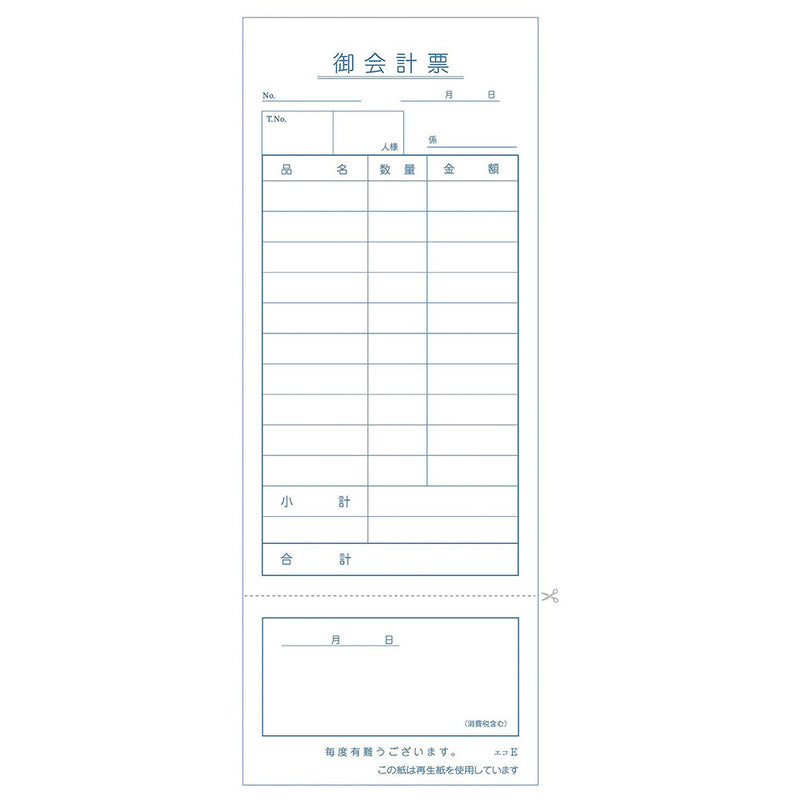 会計伝票 単式Ｅ(100枚×10冊入)