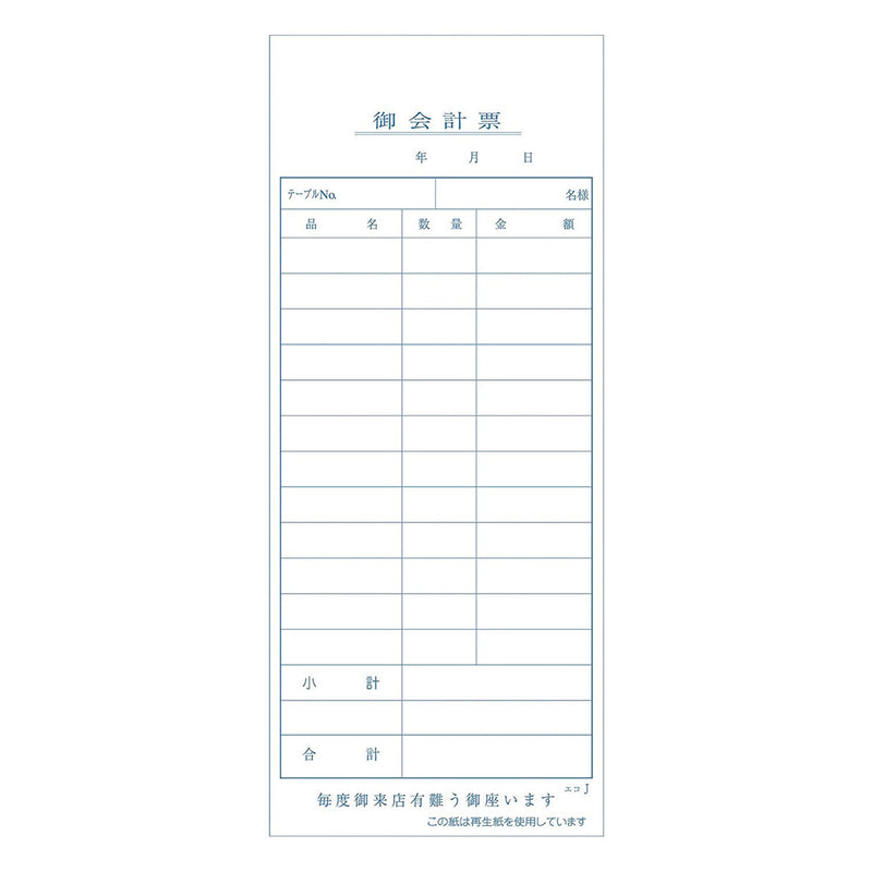 会計伝票 単式Ｊ(100枚×10冊入)