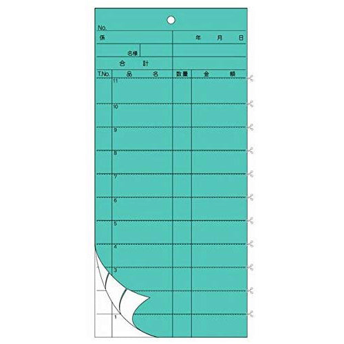 会計伝票 2枚複写ＹＡ(50組×10冊入)