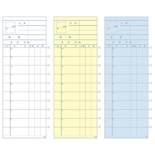 会計伝票 3枚複写Ｋ３(50組×5冊入)