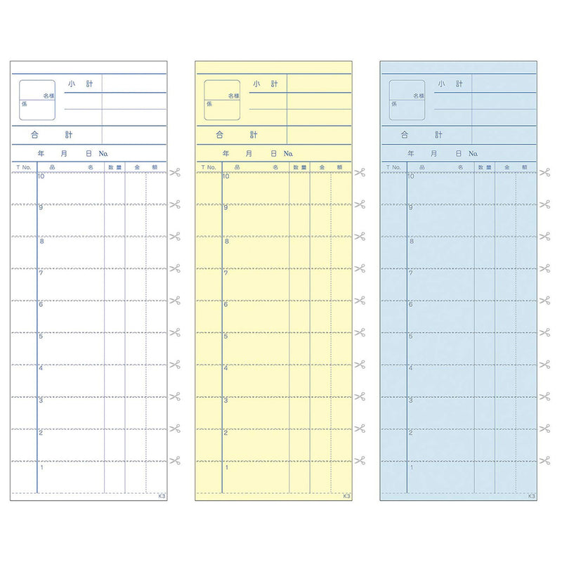 会計伝票 3枚複写Ｋ３(50組×5冊入)