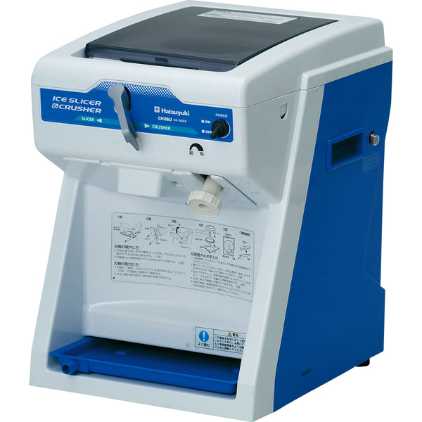 電動式ｷｭｰﾌﾞｱｲｽｽﾗｲｻｰ＆ｸﾗｯｼｬｰ CS-S32A