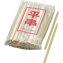 35-355-5平串(100本入)18cm並