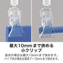 クリップホルダーCH-240　５個入
