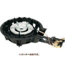 ＴＳ－２０８Ｐバーナー丈種火付LP