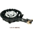 ＴＳ－２０８バーナー丈種火無LP