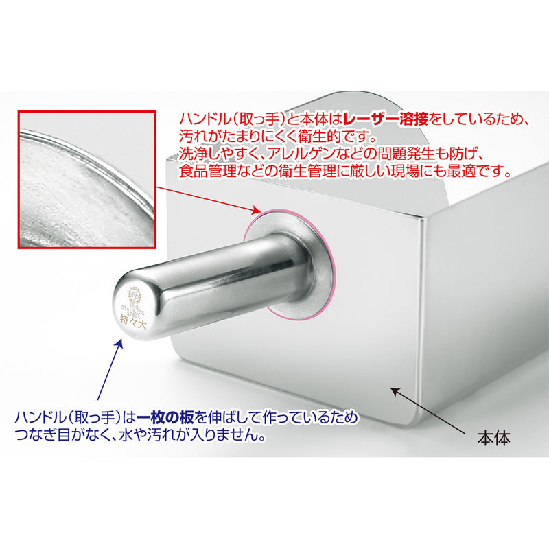 厨房キッチン用品の卸商【株式会社エムテートリマツ】