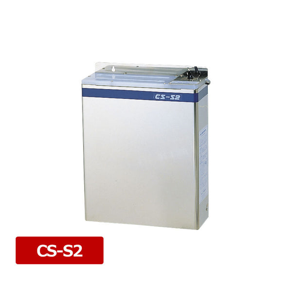 平野殺菌灯付庖丁差CS-S2(6丁入)