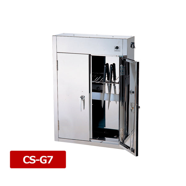 平野殺菌灯付庖丁保管庫CS-G7(7丁入)