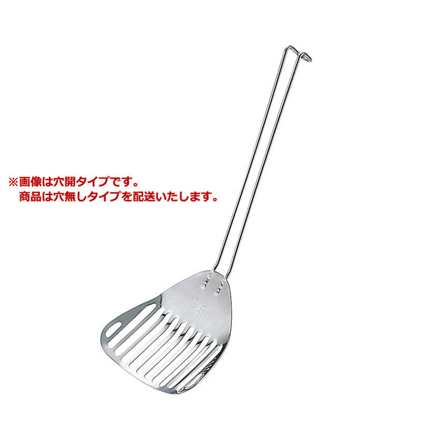 18-8IKD抗菌ｻｰﾋﾞｽﾌﾗｲ&ﾀｰﾅｰ穴無