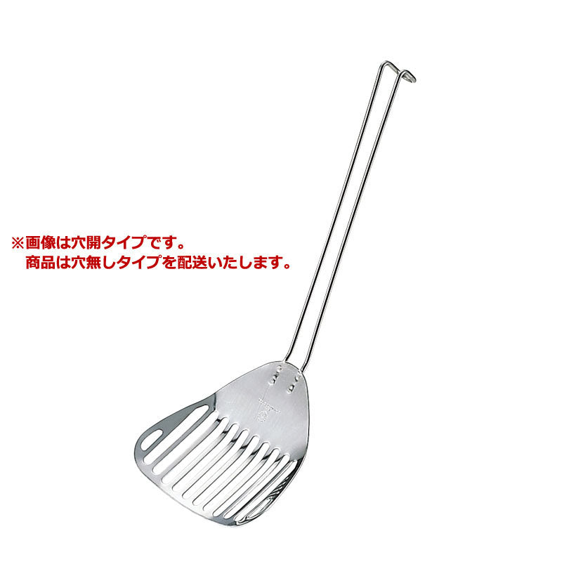 18-8IKD抗菌ｻｰﾋﾞｽﾌﾗｲ&ﾀｰﾅｰ穴無