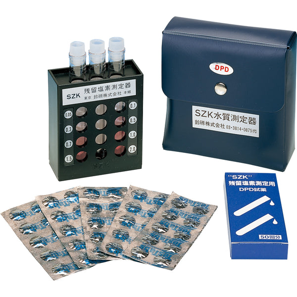 SZK DPD法 簡易式遊離残留塩素計 ST-1