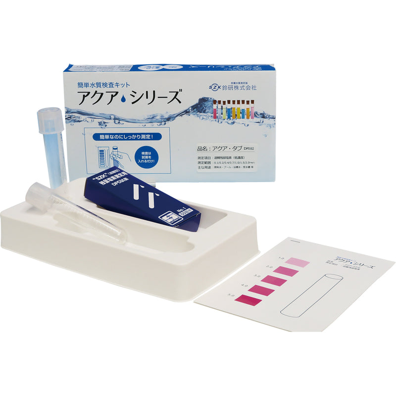 SZK ｱｸｱ･ﾀﾌﾞ DPD法遊離残留塩素測定器 新型