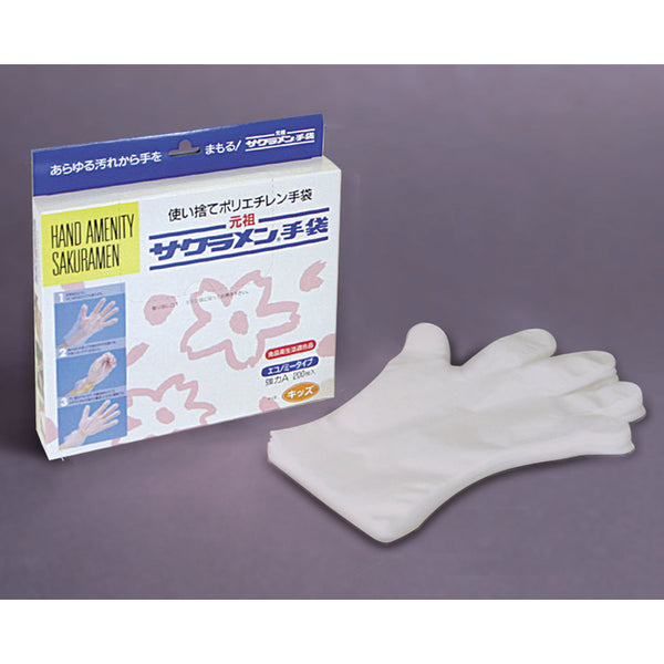 ｻｸﾗﾒﾝ手袋ｷｯｽﾞｴｺﾉﾐｰ強力A(200入）